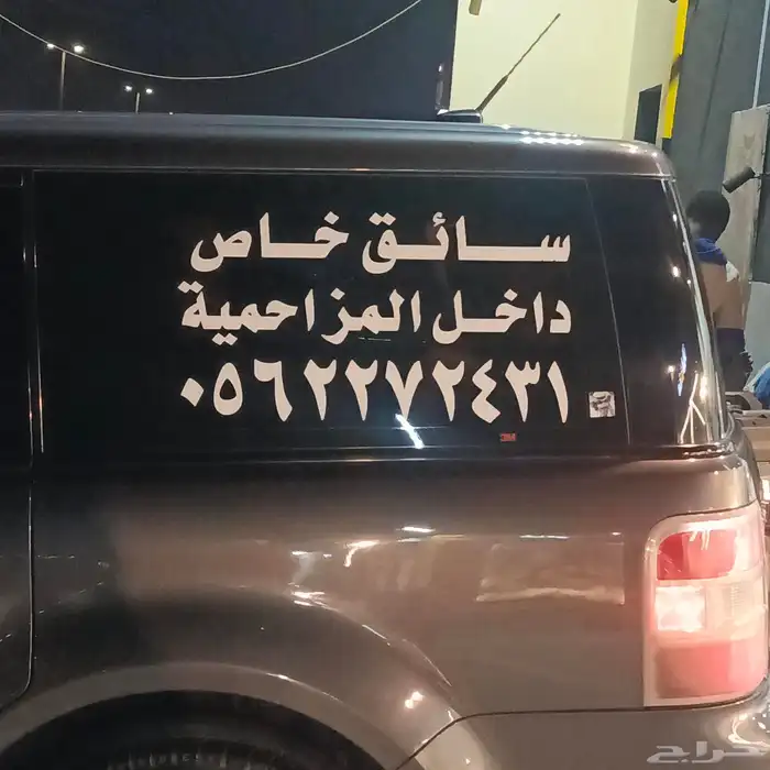 فلكس فور موديل 2015 ممفحوص جديد تامين جديد مكينه قير شرطة 26