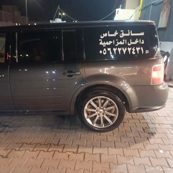 فلكس فور موديل 2015 ممفحوص جديد تامين جديد مكينه قير شرطة 1