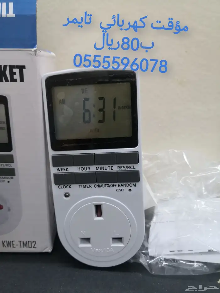 متفرقات ادخل ممكن فيه شي يناسبك 11