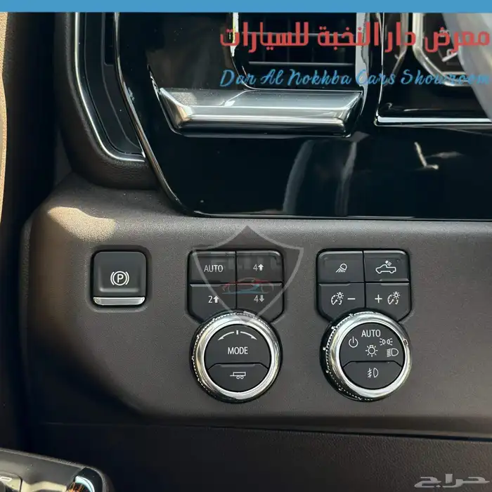 جمس سيرا الفيشن غماره 2025 7