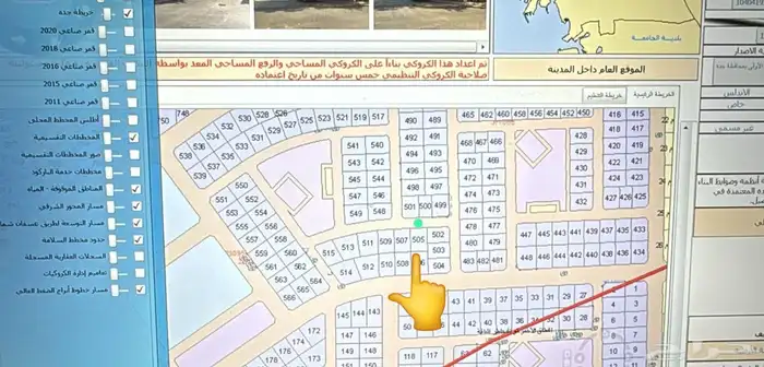 للبيع قطعه ارض في مخطط طيبه الفرعيه حي الندى الجزء 599 601 8