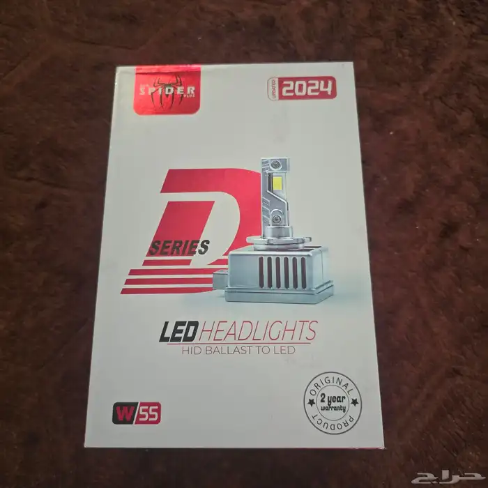 لبات زنون لد للأفالون 0