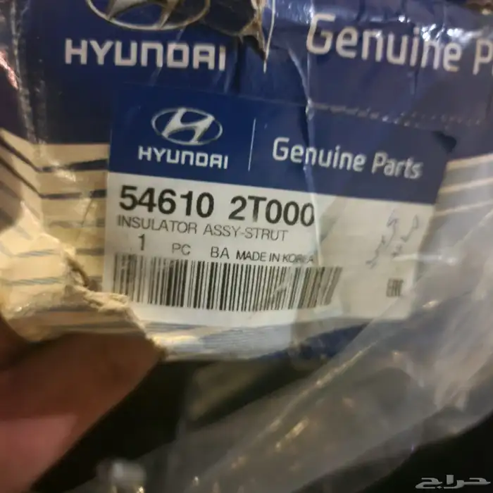 كراسي مساعدات سوناتا وابتيما 1