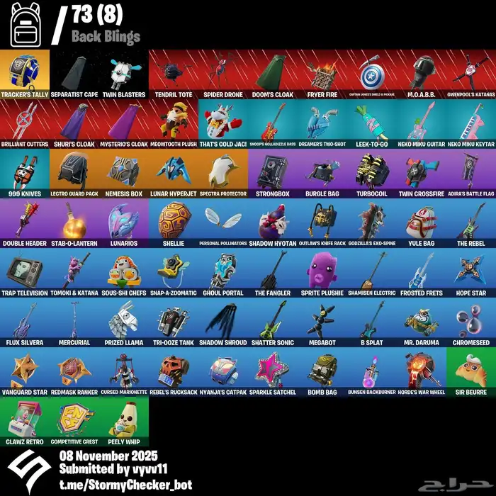 حساب فورتنايت مميز 4