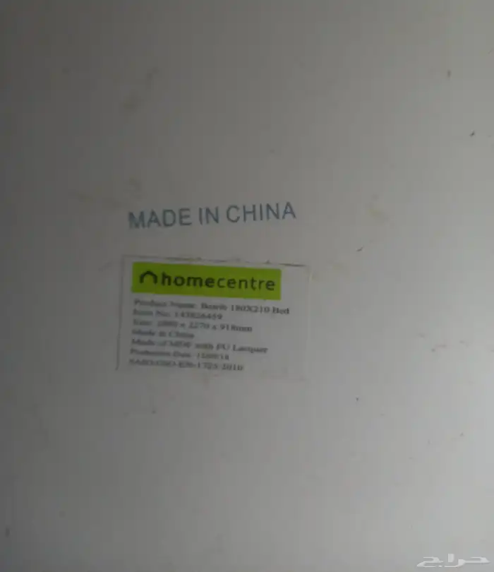 سرير ملكي مع مرتبه فخمة 2