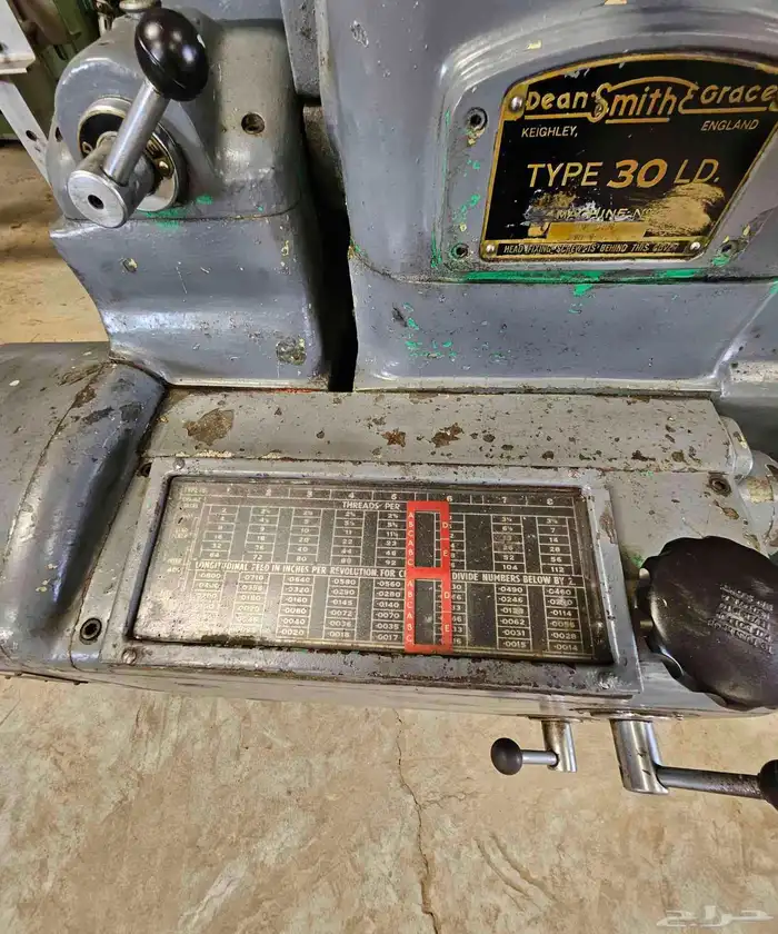 مخرطة ايطالي مستورد شبه جديدة 13