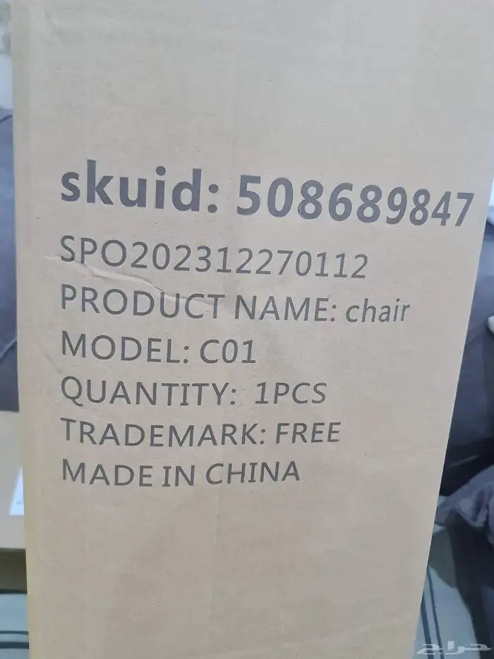 كرسي رحلات من شركة فورديل( اللون اسود) 2