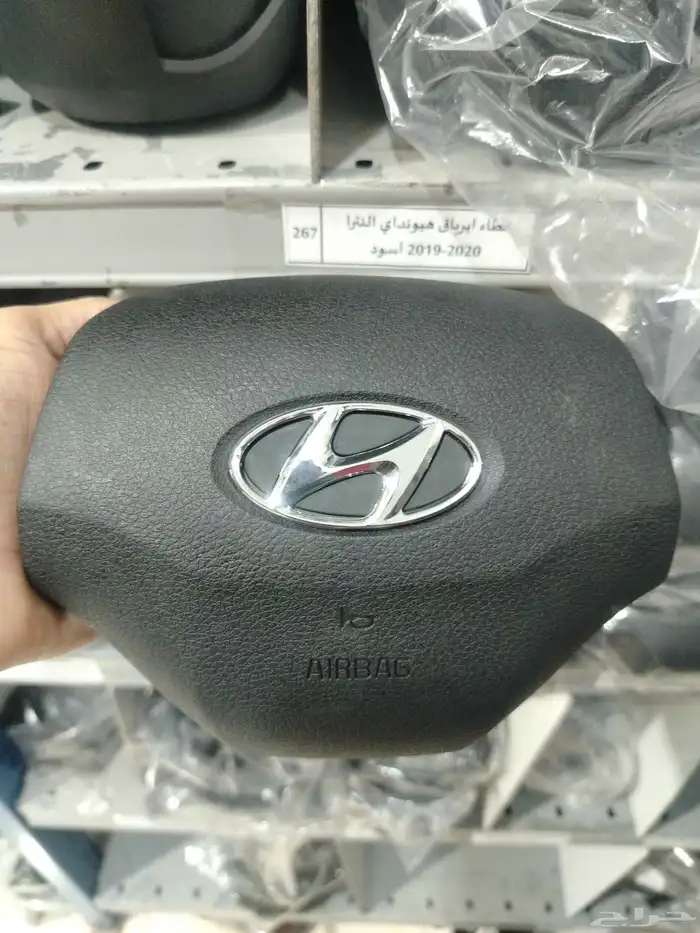 غطاء ارباق النترا 2019-2020 1