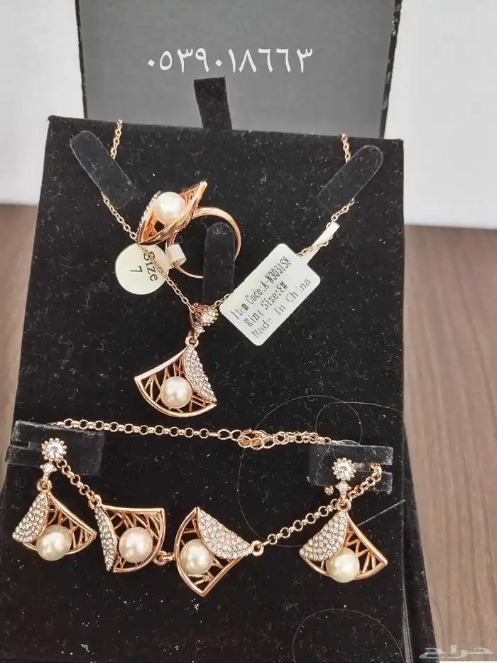 ساعة علب عطور مجوهرات شنطةنظا ة ومحفظة 3