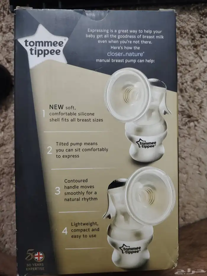 مضخة الثدي يدوية بالمجاردة 1