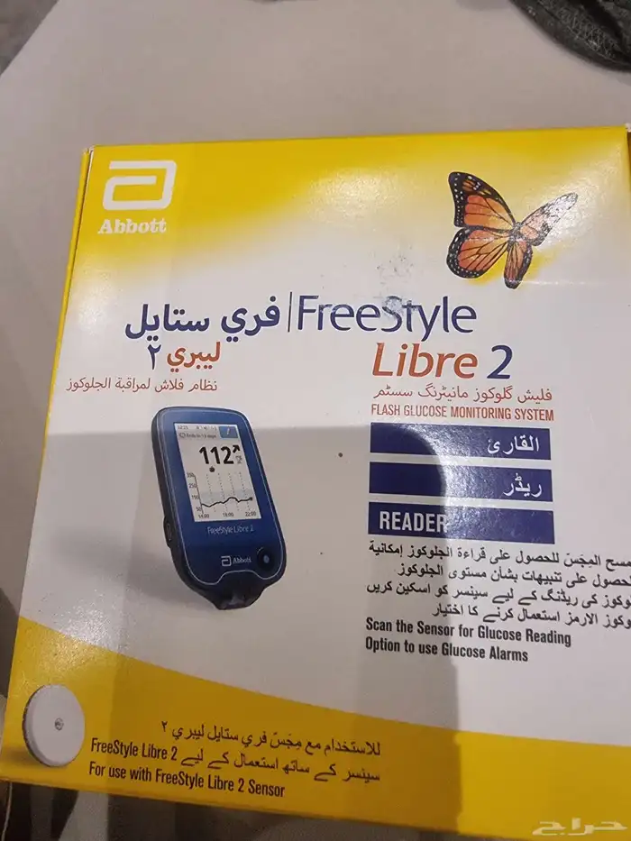 جهاز لقرات السكر قارى جديد 0