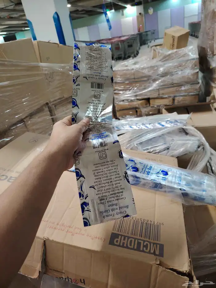 أغراض أسواق غذائيه 4