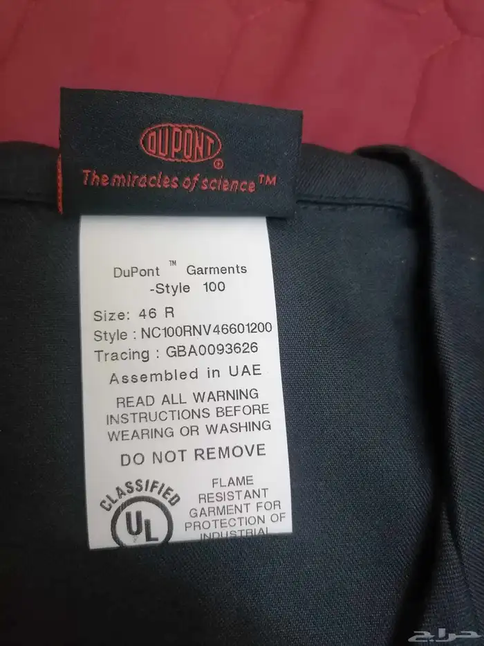 افارول قطعه واحده ضد النار جديد لم يستخدم مقاس XL 1