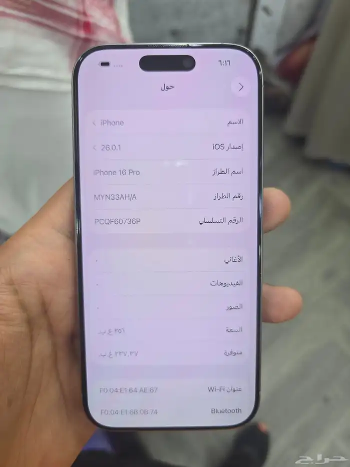 ايفون 16 pro شبه الجديد تماما 8