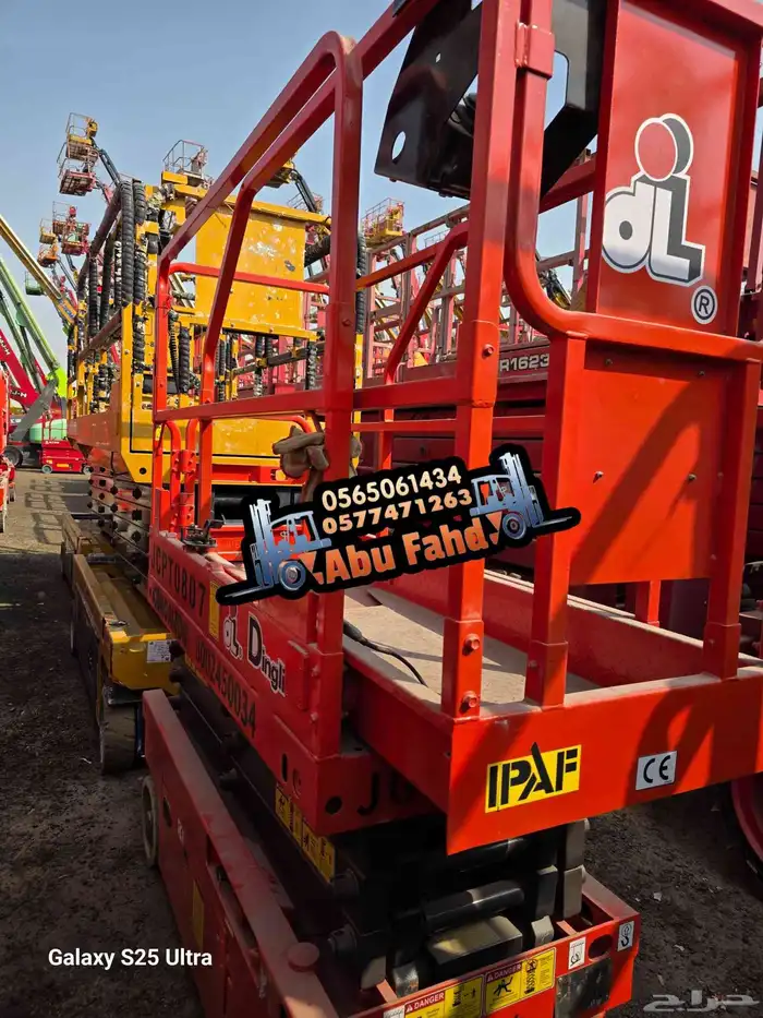 رافعه مقصيه للايجار سيزرلفت للايجار مانلفت للايجار متوفرات 6