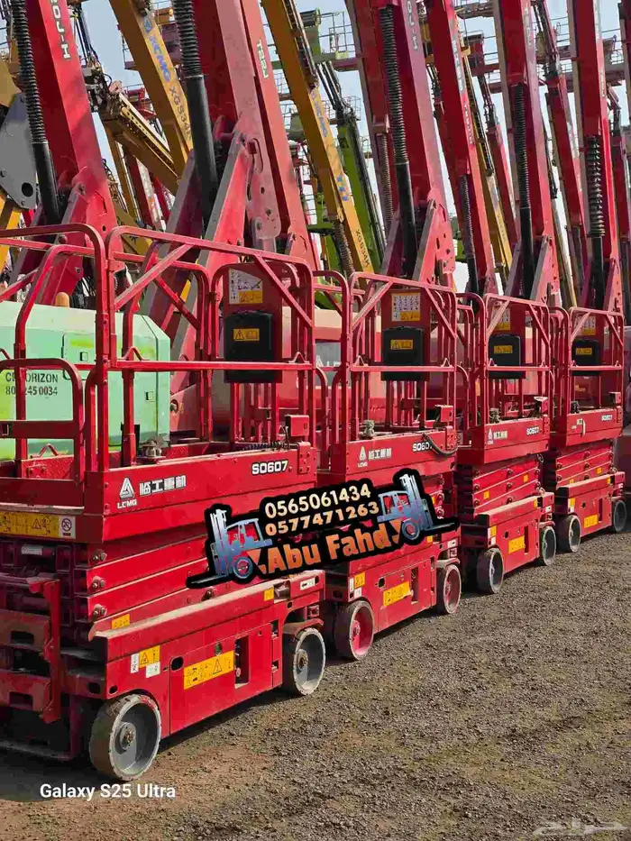 سيزرلفت 12متر للايجار سيزرلفت 8متر سيزرلفت 10متر سيزرلفت 16 1