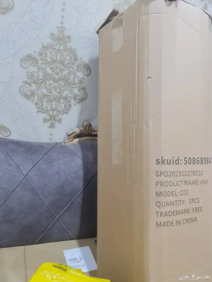 كرسي رحلات من شركة فورديل( اللون اسود) 1