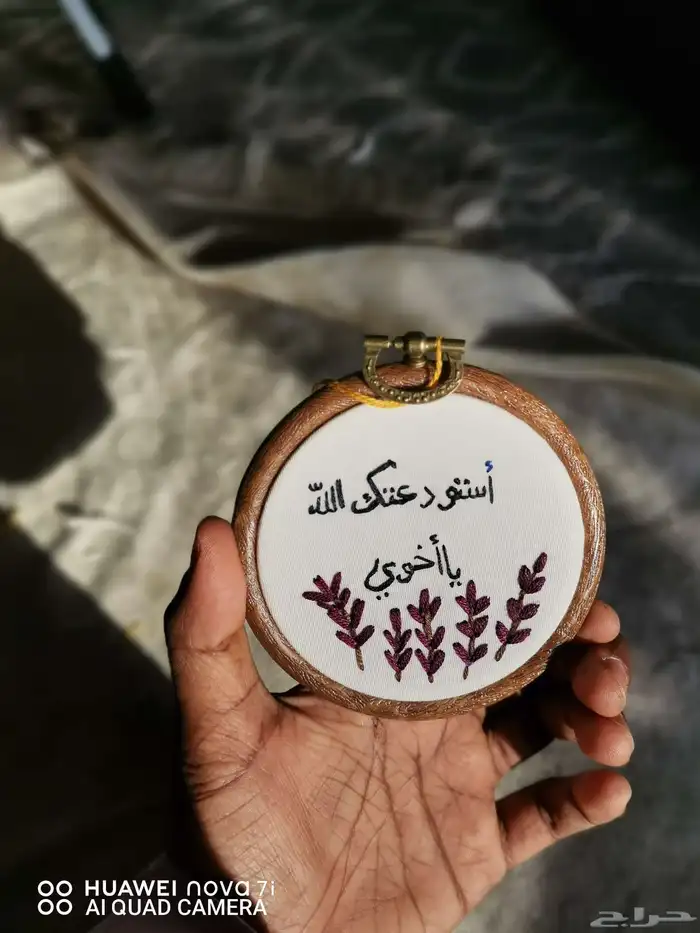 تطريز يدوي حسب الطلب تطريز إطارات لجميع مناسباتكم 13