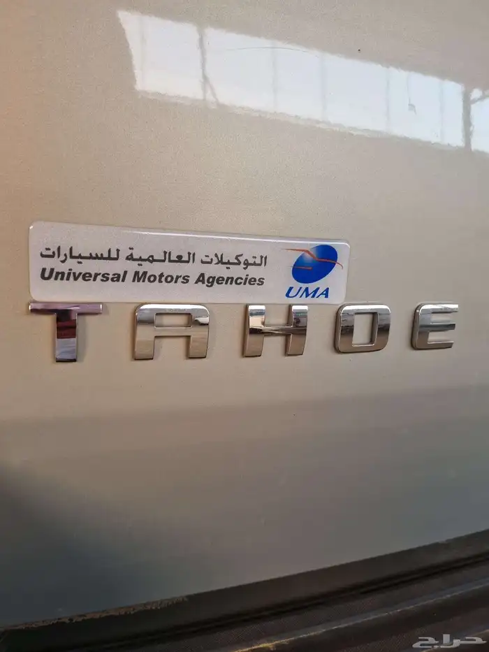 تاهو قصير 2009 15