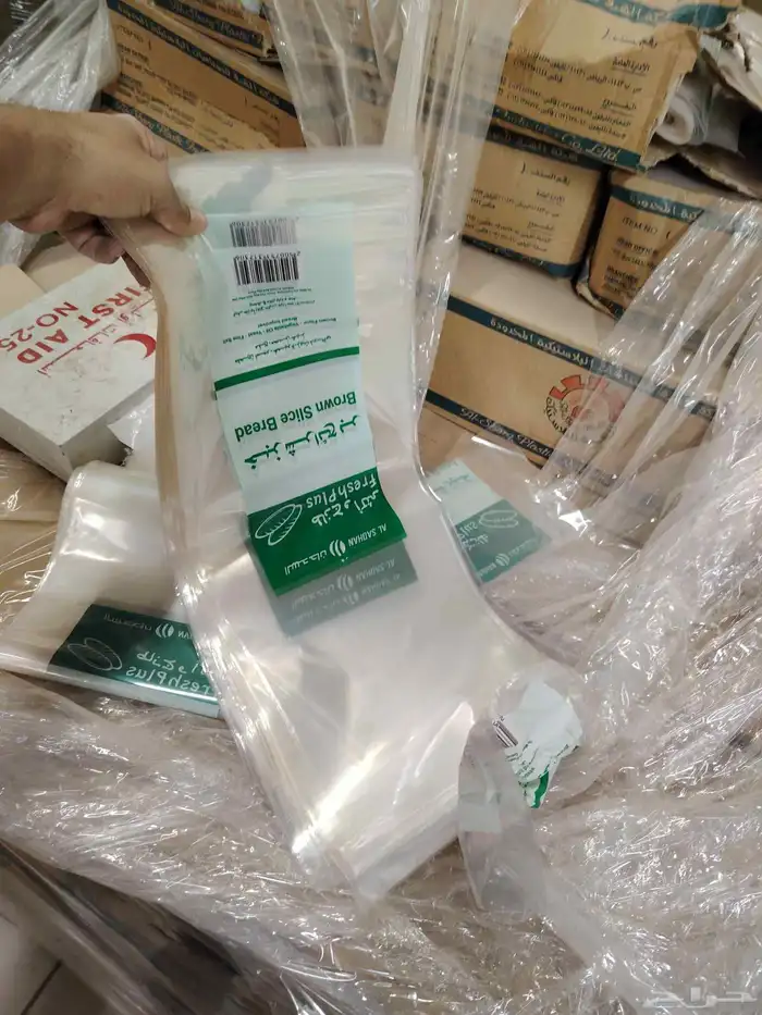 أغراض أسواق غذائيه 26