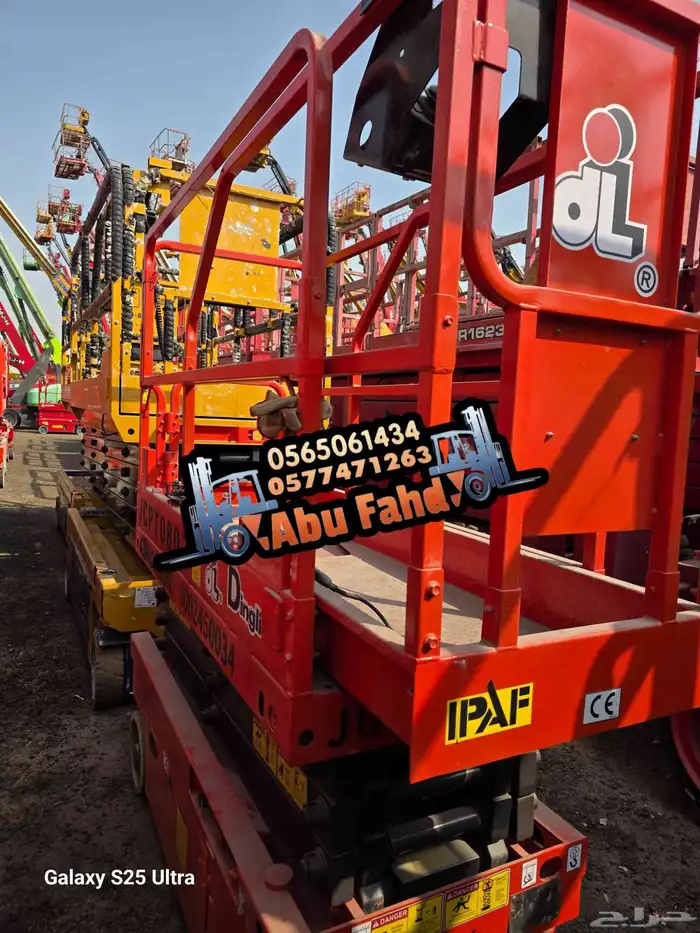 رافعه مقصيه للايجار سيزرلفت للايجار مانلفت للايجار متوفرات 1