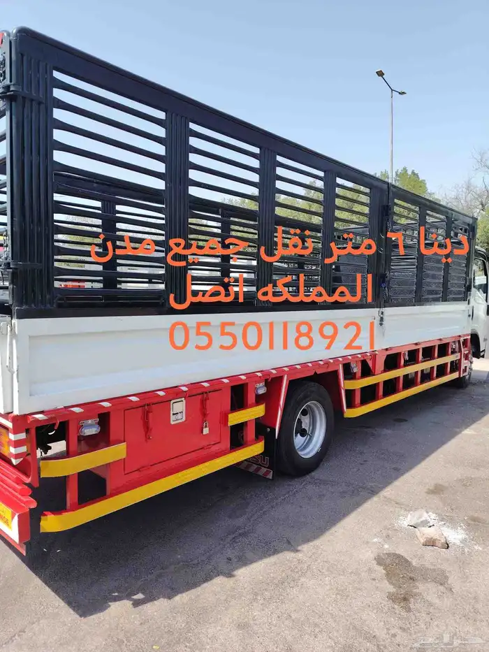 ابوعلي دينا 6 متر متواجده في الدمام 0