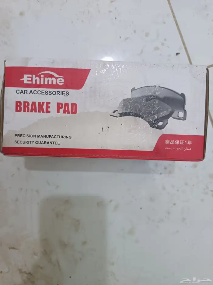 فحمات كامري امامية 0