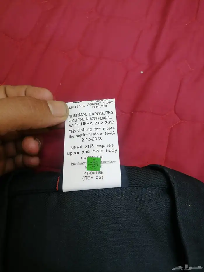 افارول قطعه واحده ضد النار جديد لم يستخدم مقاس XL 2