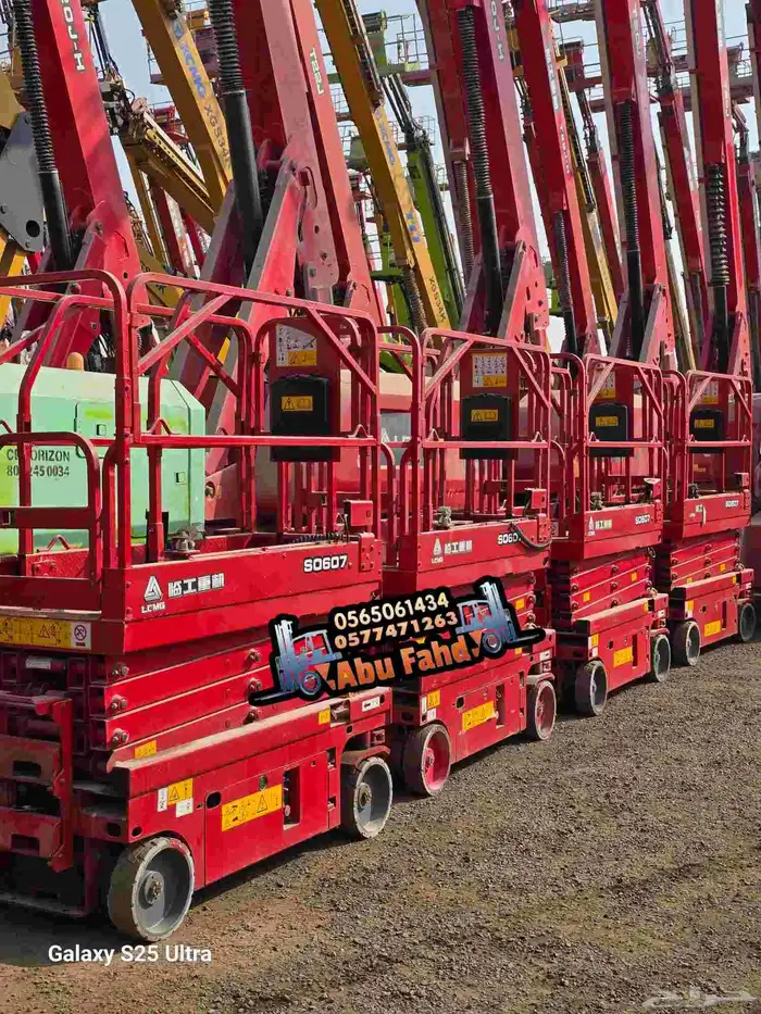 رافعه مقصيه للايجار سيزرلفت للايجار مانلفت للايجار متوفرات 0