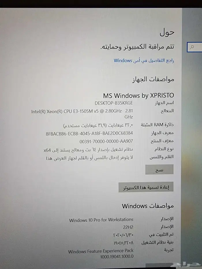 لابتوب hp zbook 2