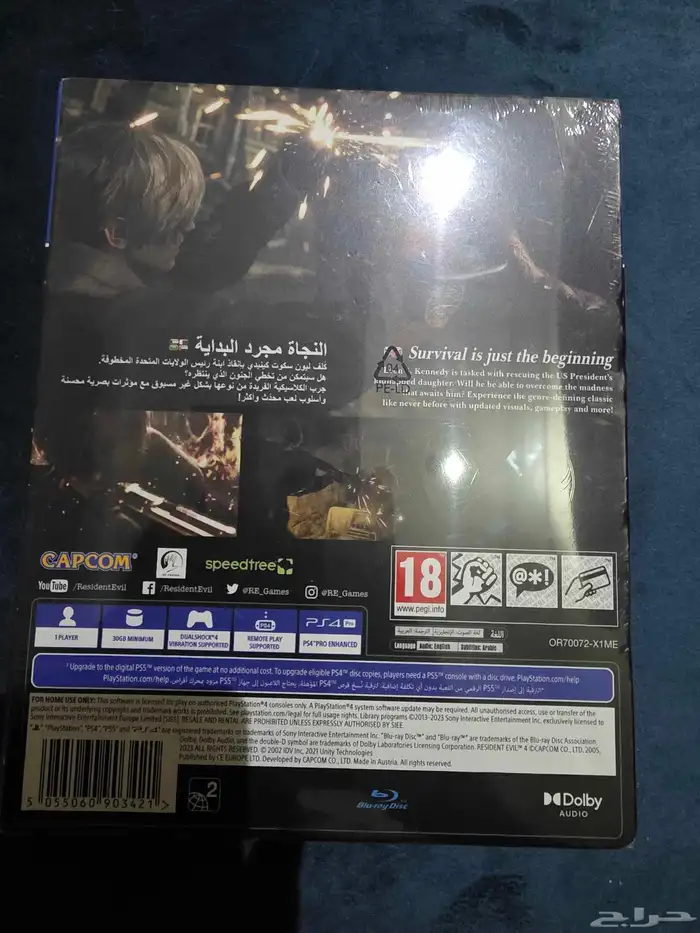 اشرطة سوني 3