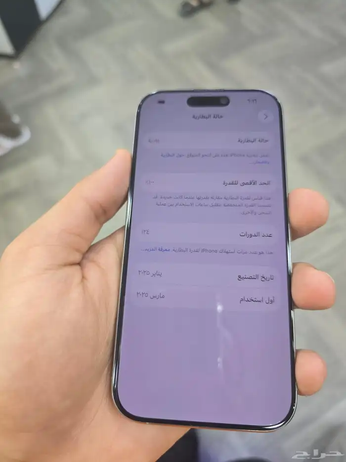 ايفون 16 pro شبه الجديد تماما 6