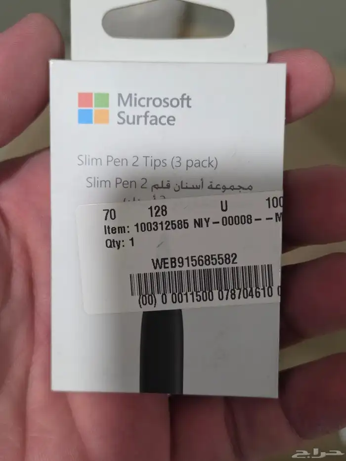 surface pro 11 سيرفيس برو 11 7