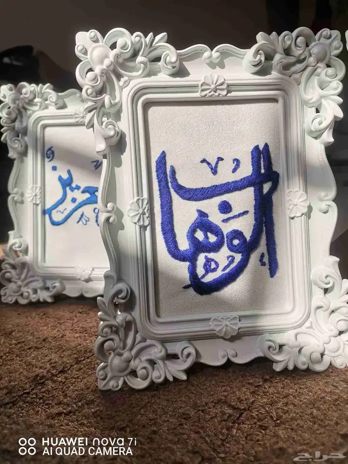 تطريز يدوي حسب الطلب تطريز إطارات لجميع مناسباتكم 16