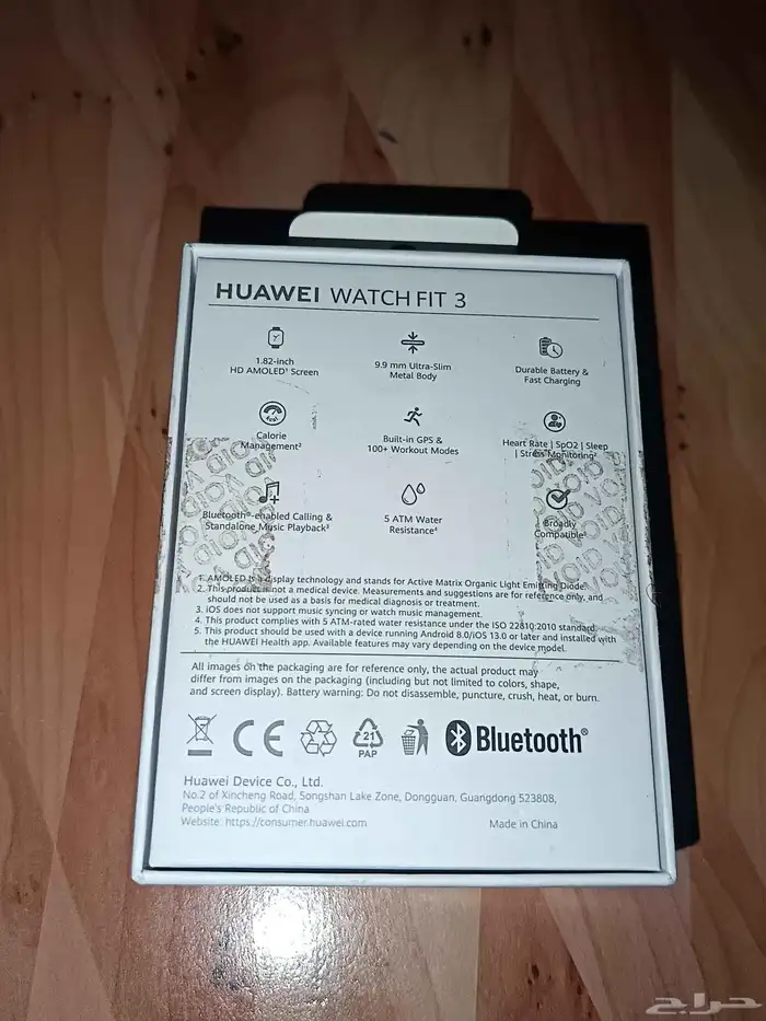 ساعه هواوي واتش فيت 3 الجديده 5