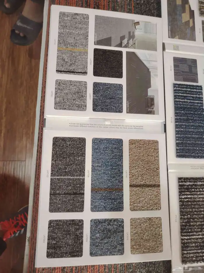 موكيت بلاط مكتبي 50  50 12