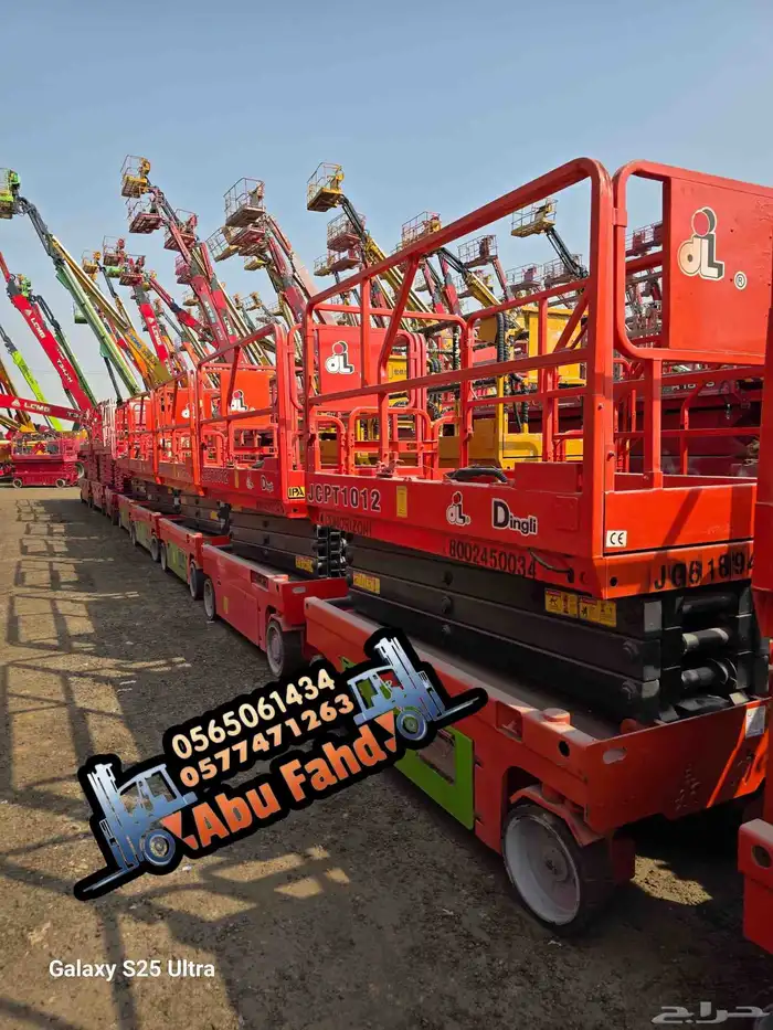 رافعه مقصيه للايجار سيزرلفت للايجار مانلفت للايجار متوفرات 7