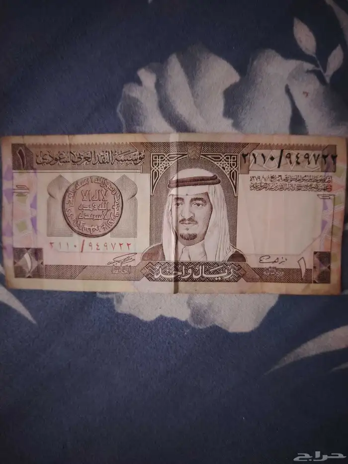 عملات تراثية 1