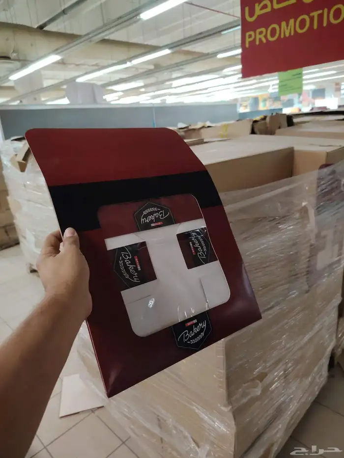 أغراض أسواق غذائيه 5