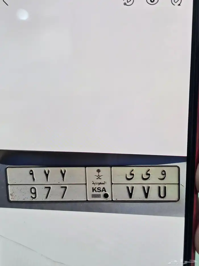 للبيع رقم لوحه مميزه 0