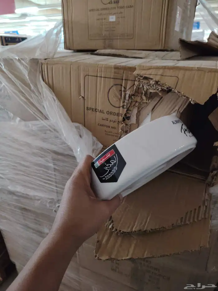 أغراض أسواق غذائيه 21