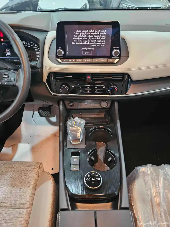 اكس تريل 2026 ستاندر دبل 7