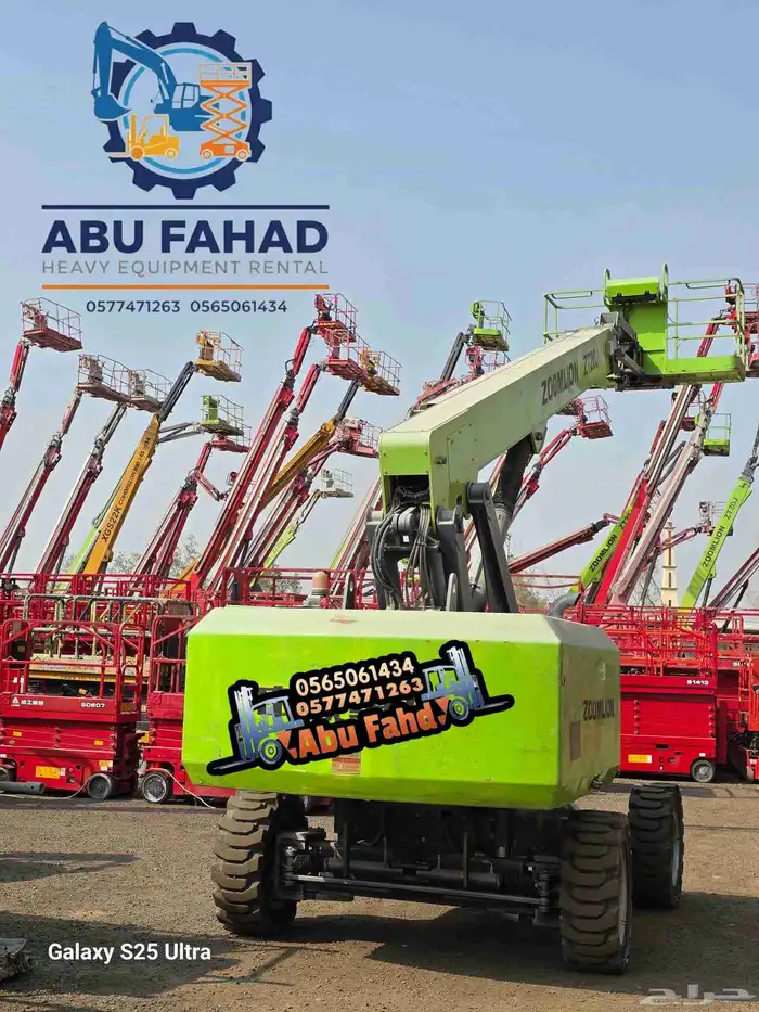 رافعه مقصيه للايجار سيزرلفت للايجار مانلفت للايجار متوفرات 8