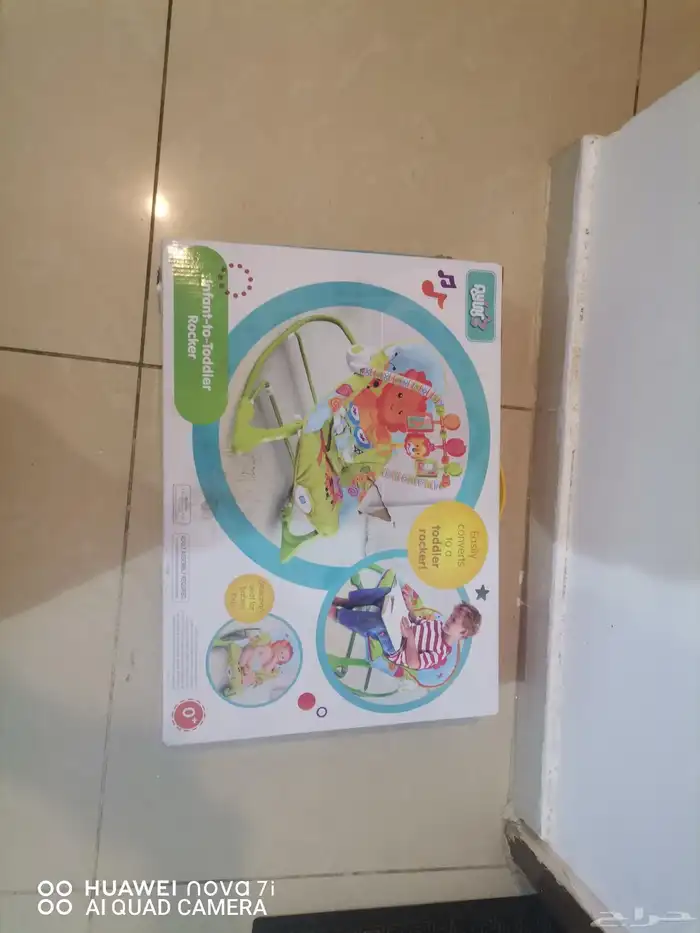 كرسي هزاز للأطفال 2