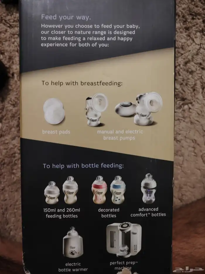 مضخة الثدي يدوية بالمجاردة 2