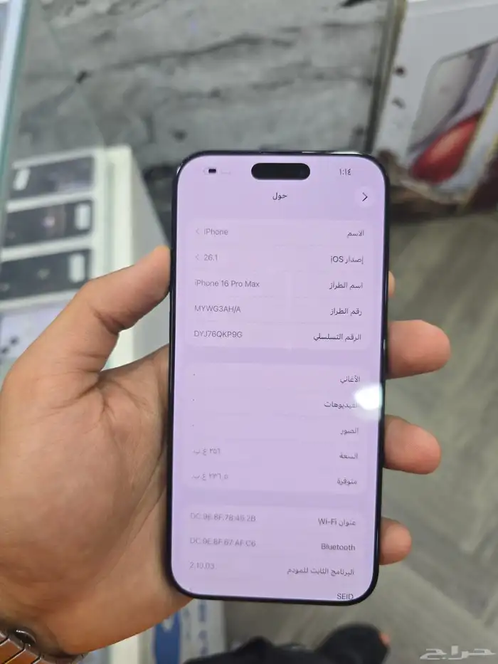 iphone 16 promax battery   100 2