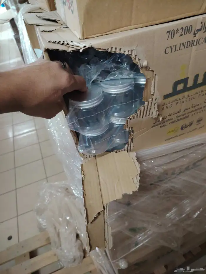 أغراض أسواق غذائيه 1