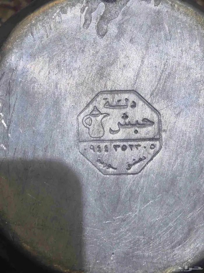 دلة دمشق سوريه 7