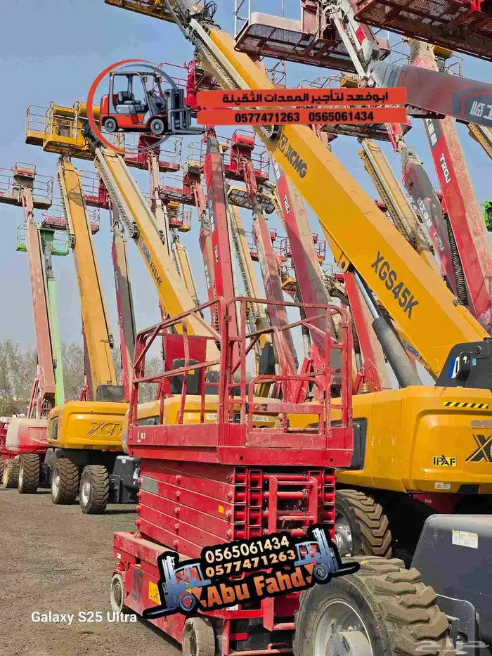 رافعه مقصيه للايجار سيزرلفت للايجار مانلفت للايجار متوفرات 2