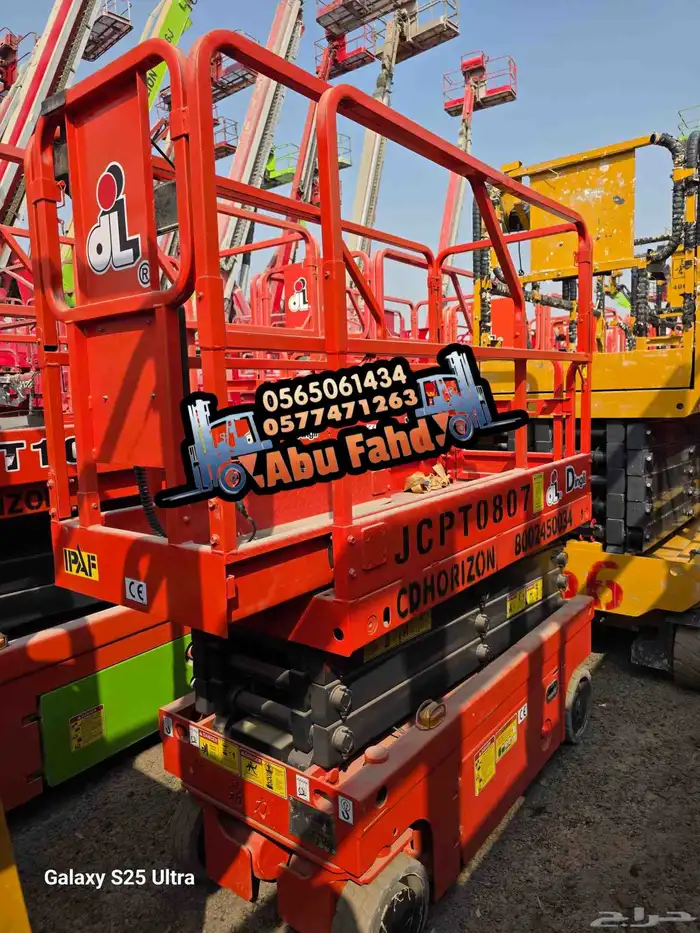 رافعه مقصيه للايجار سيزرلفت للايجار مانلفت للايجار متوفرات 5